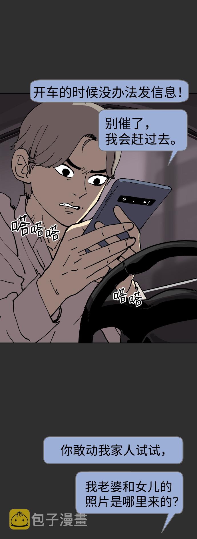 第11话11