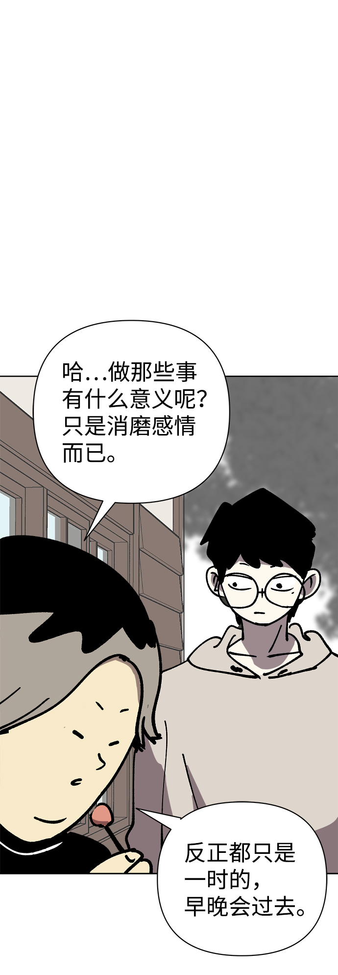 第51话48