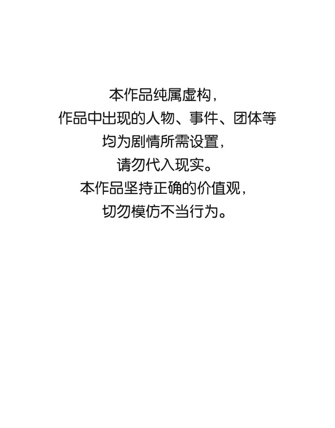 第56话0