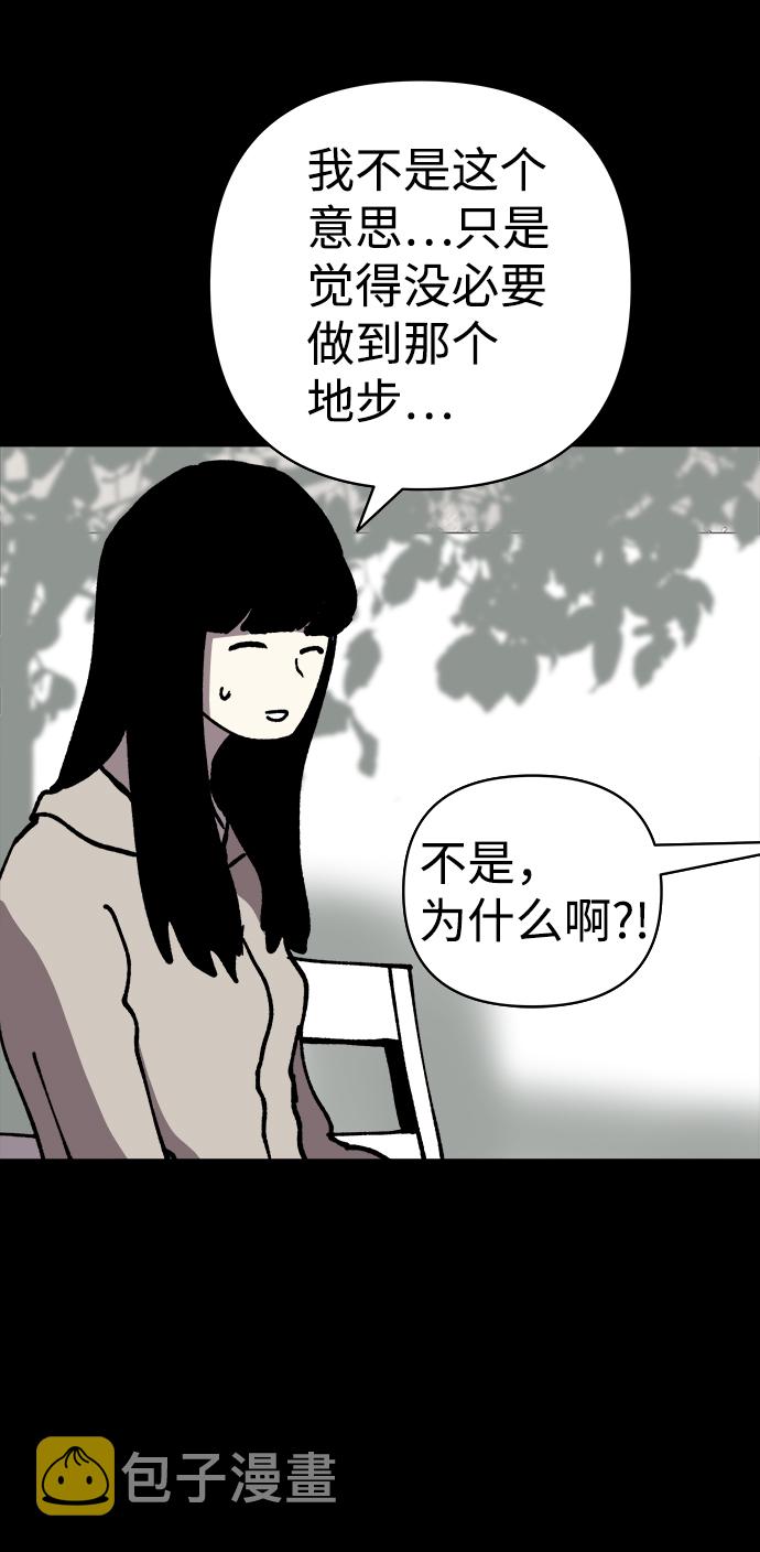 第16话54