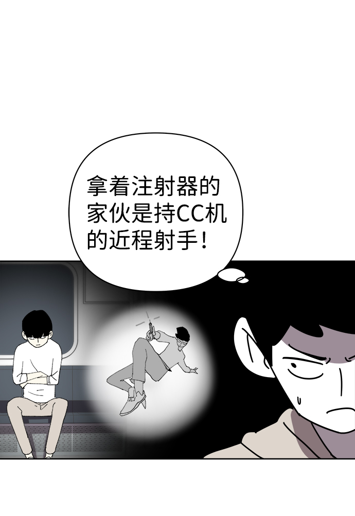第19话10