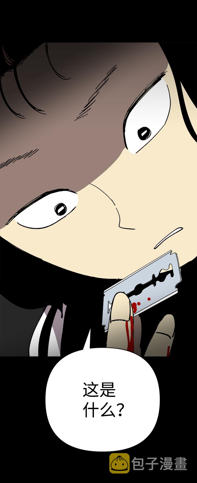 第23话74