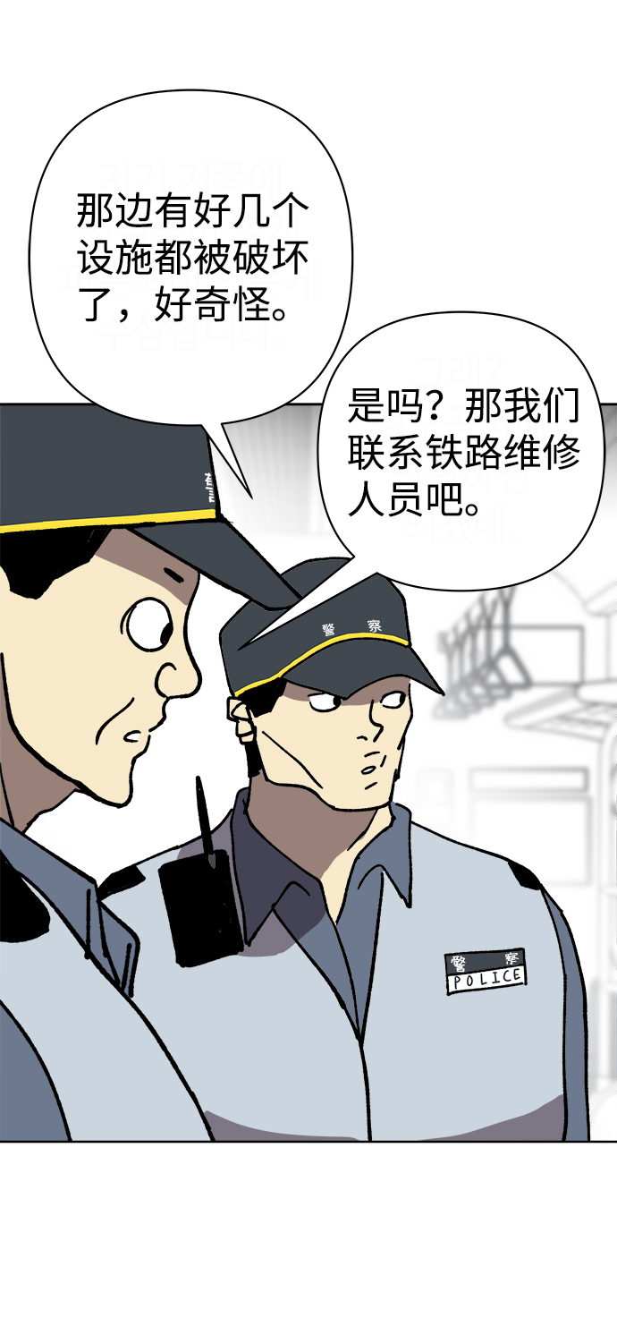 第20话31
