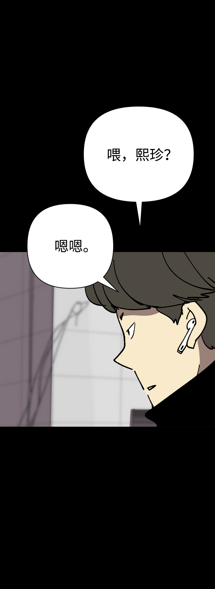 第25话60