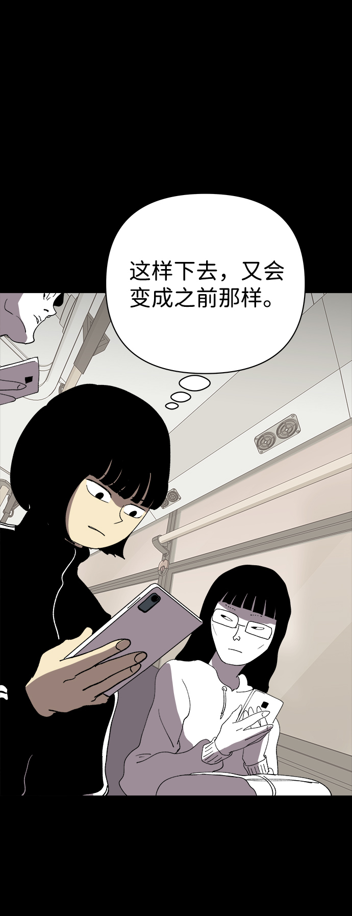 第28话78