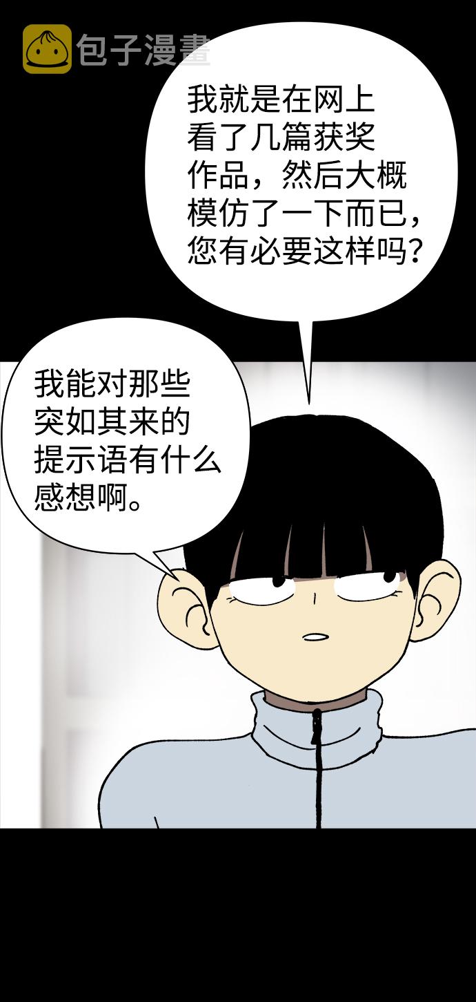 第17话11