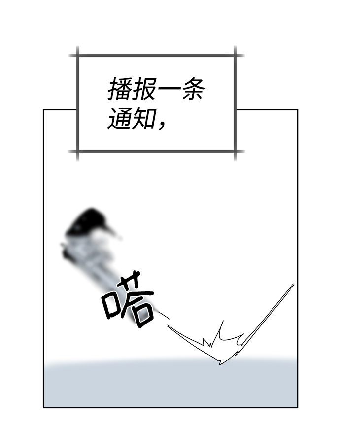 第6话48