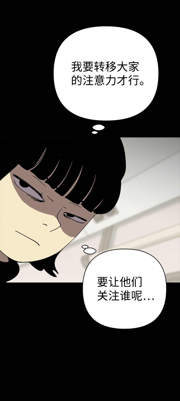 第28话79