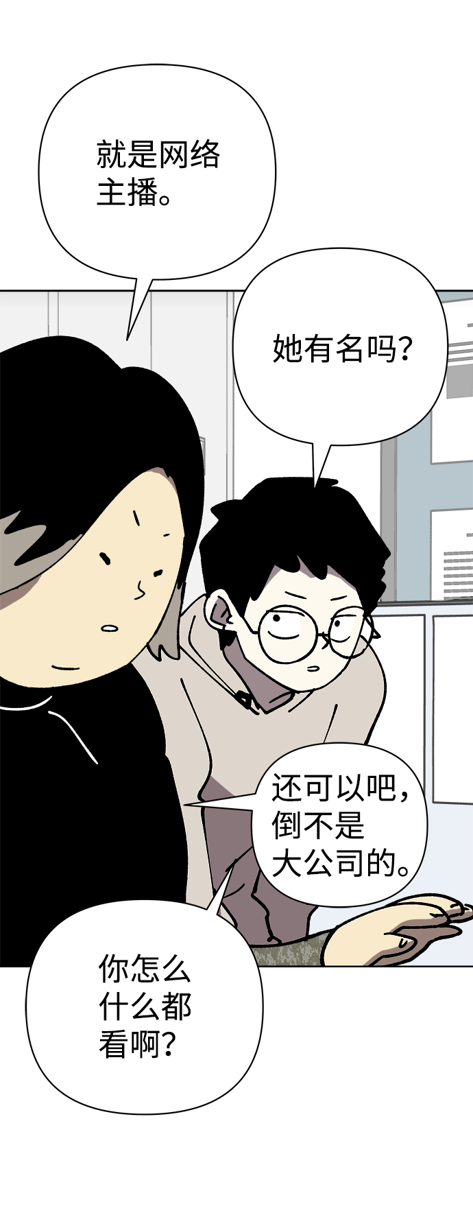第52话45
