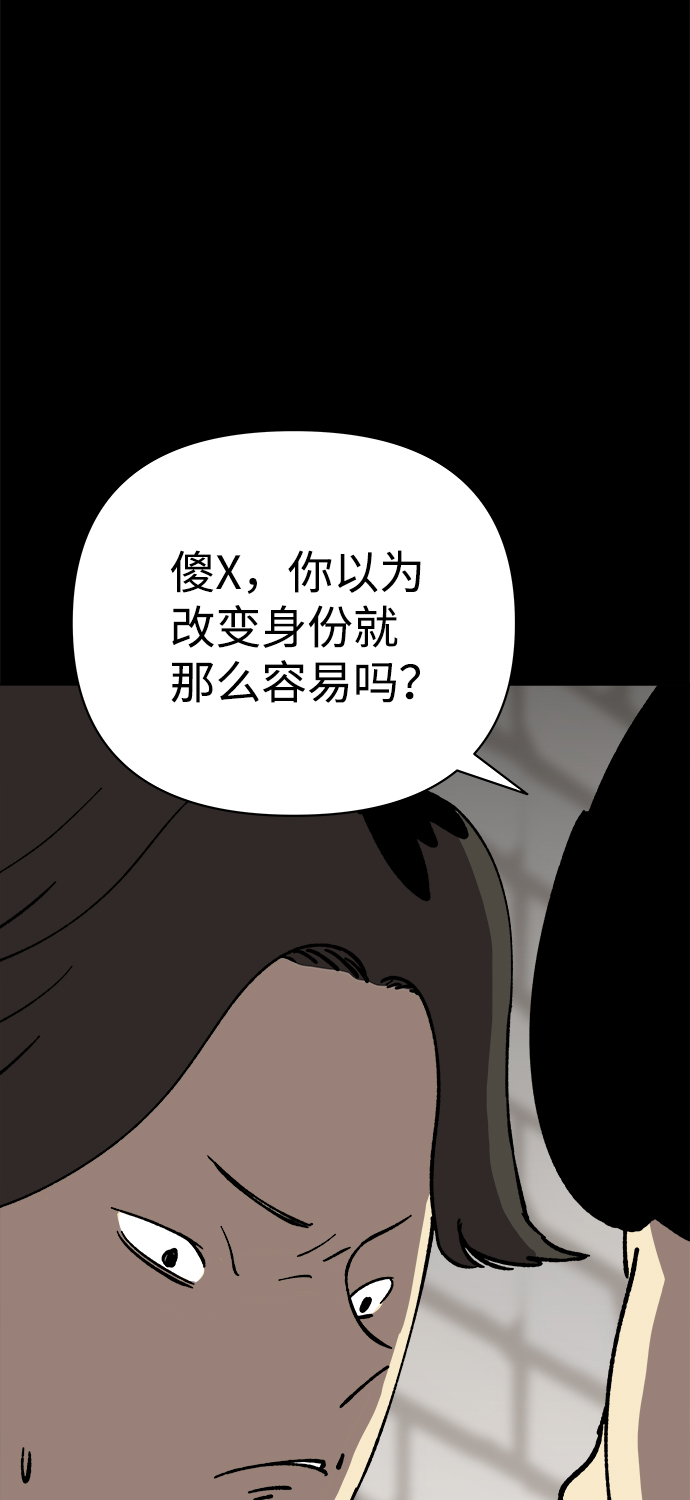 第39话5