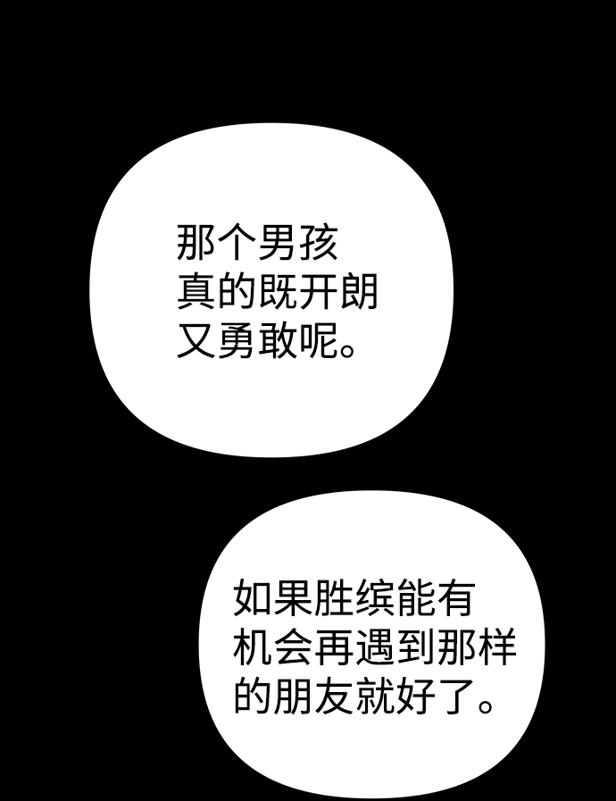 第15话62