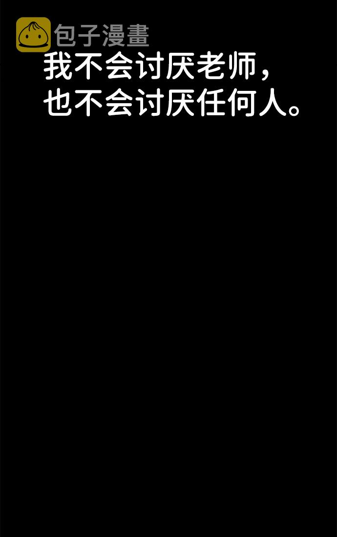 第47话58
