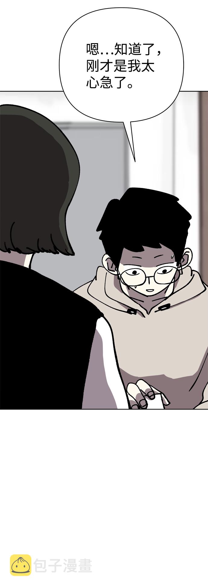 第47话6