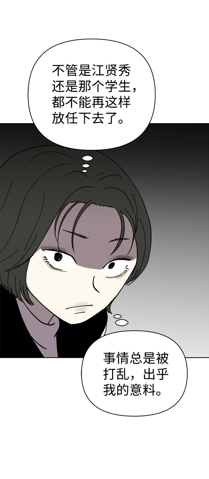 第20话34