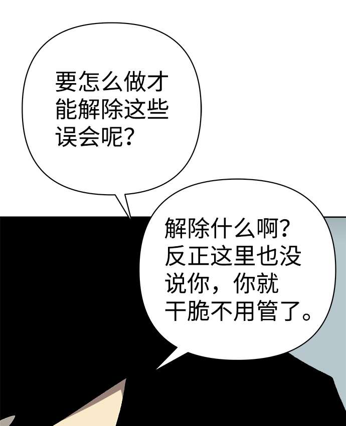 第52话58