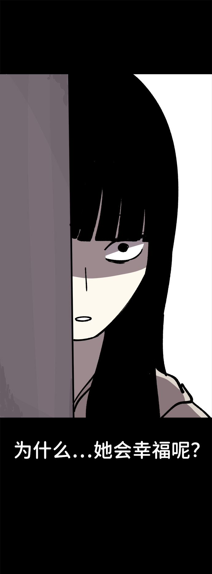 第47话45