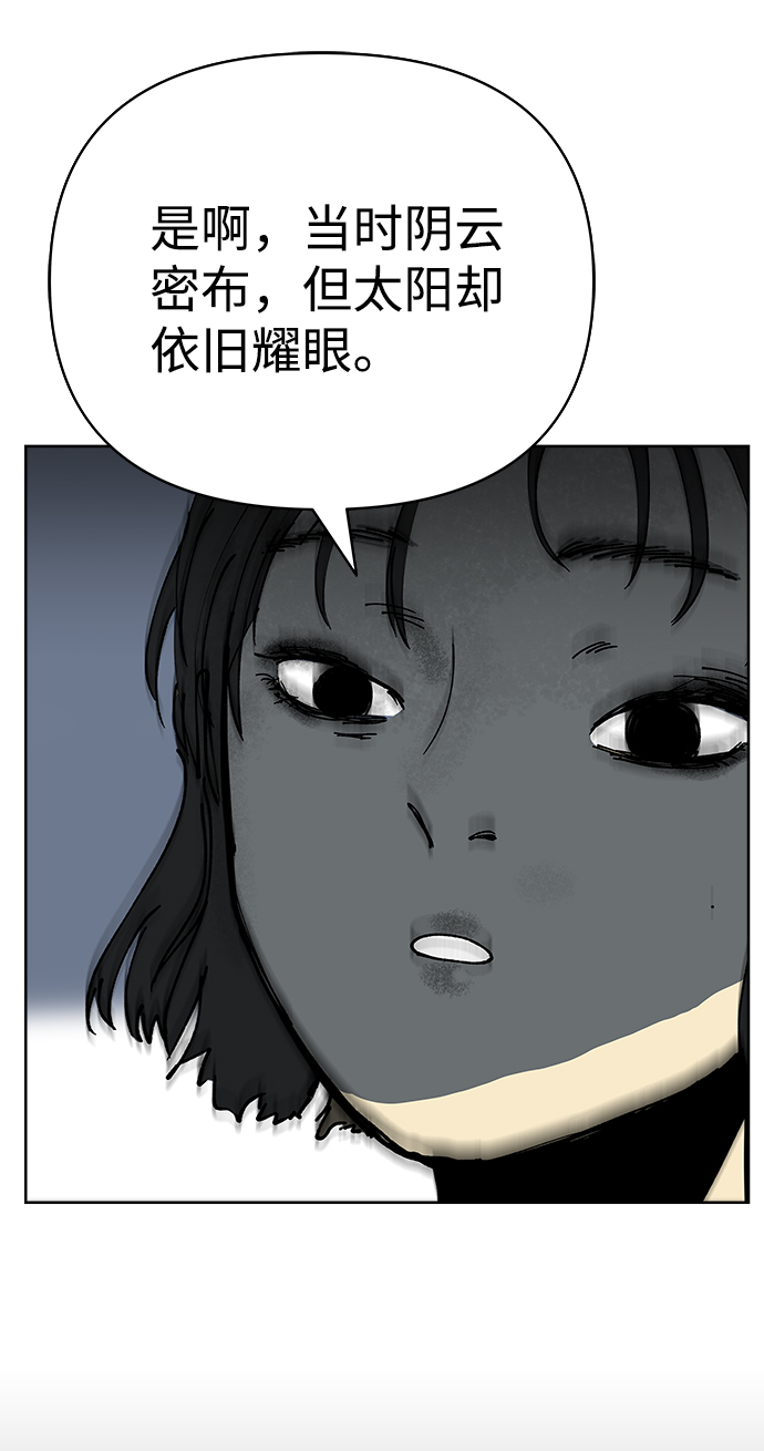 第10话4