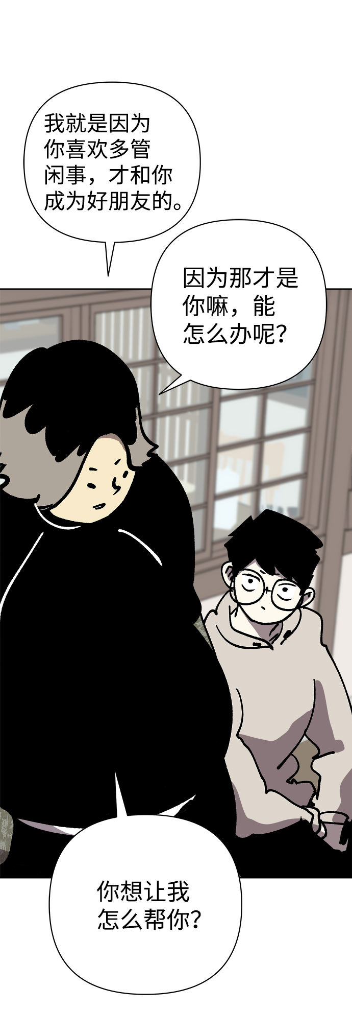 第51话64