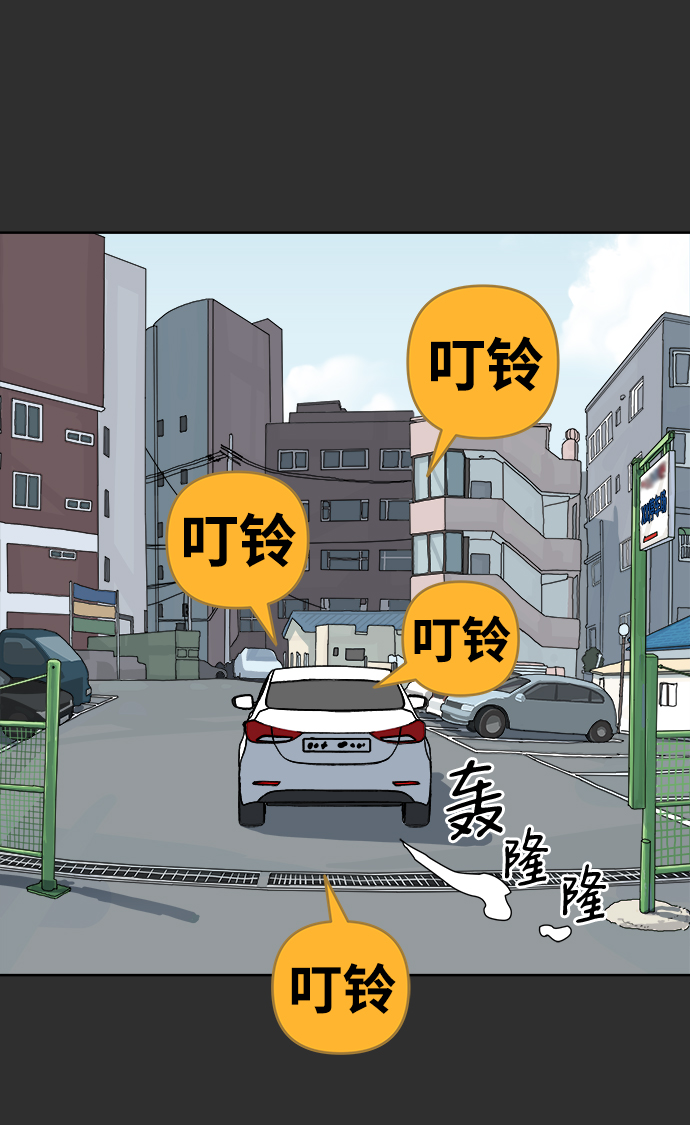 第11话8