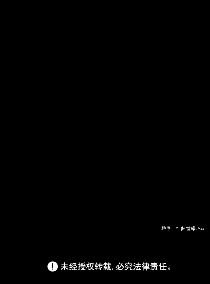 第14话90
