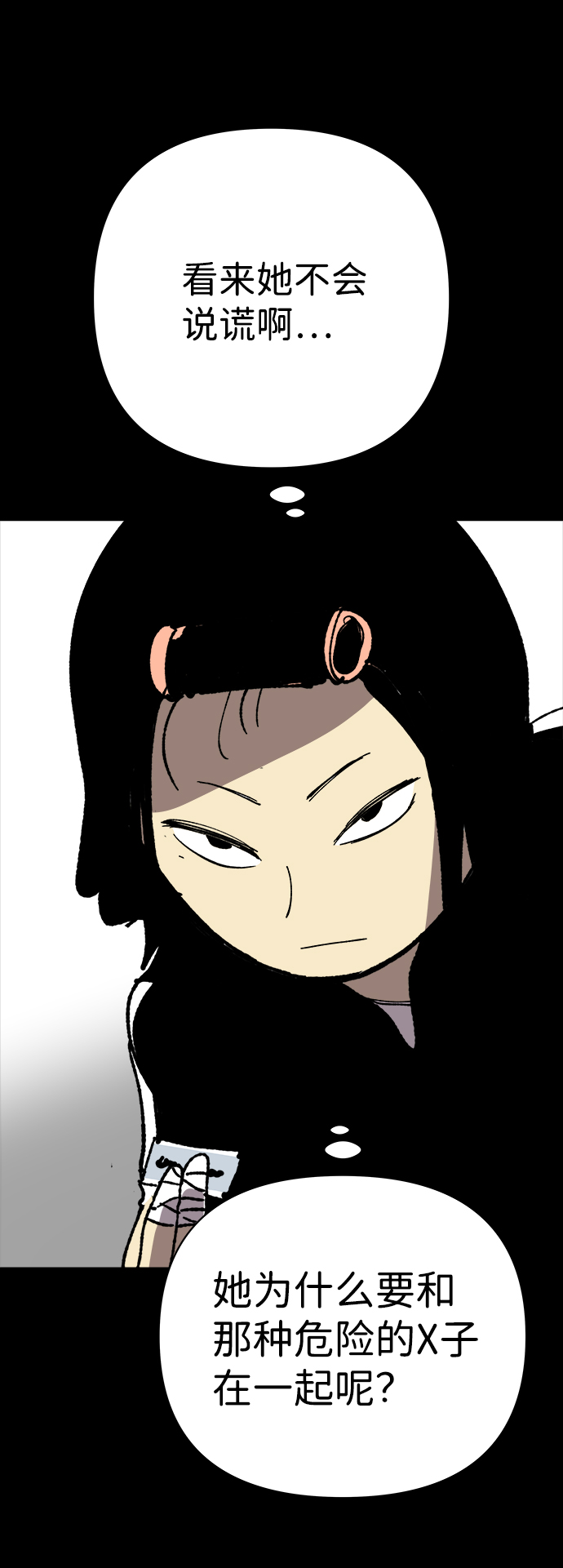 第24话66