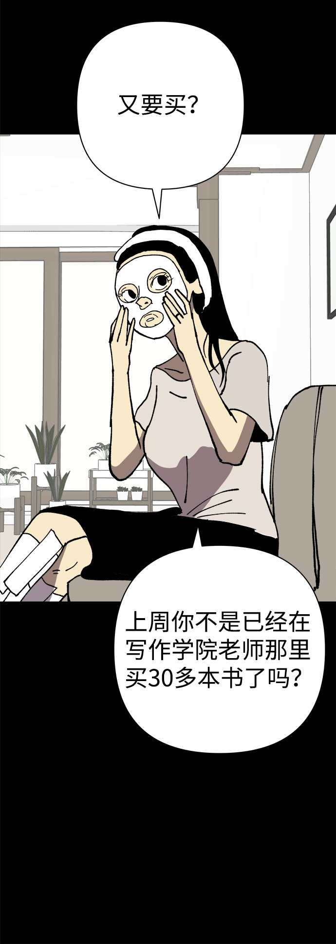 第14话62