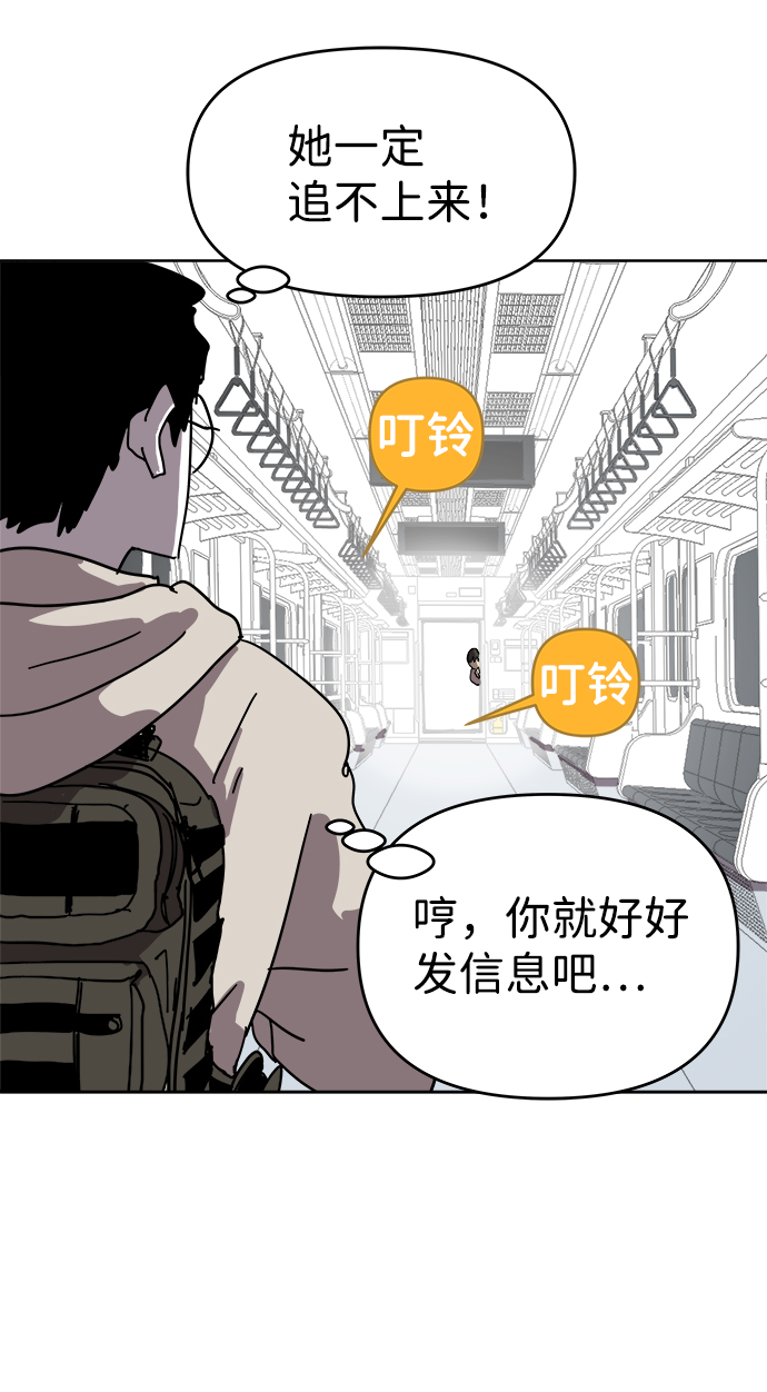 第2话59