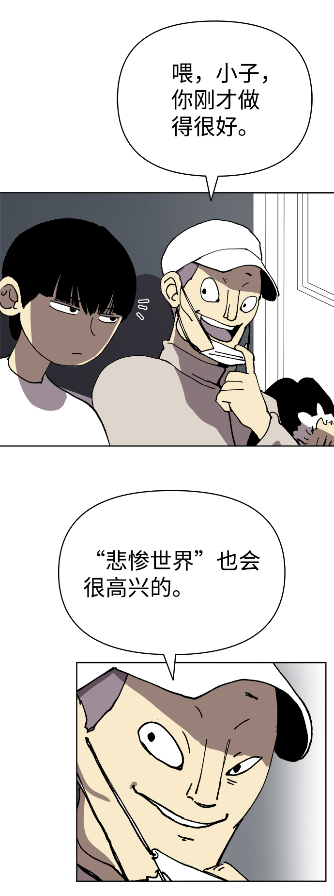 第10话59