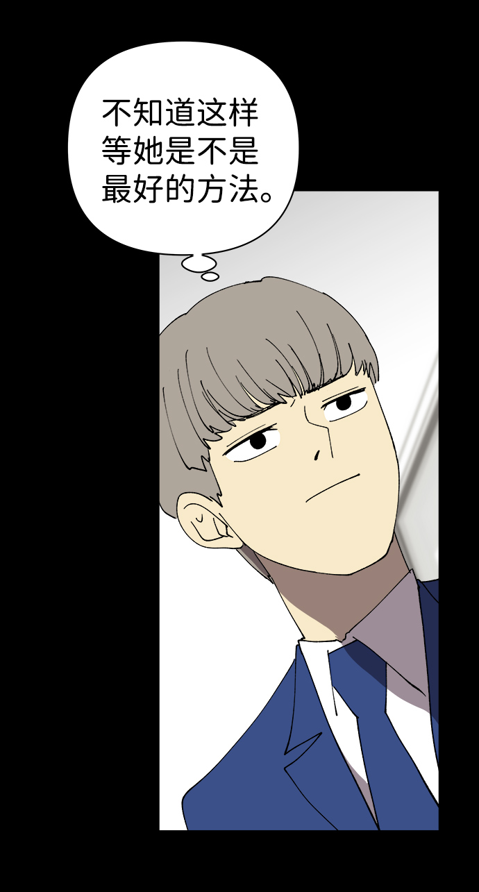 第28话28