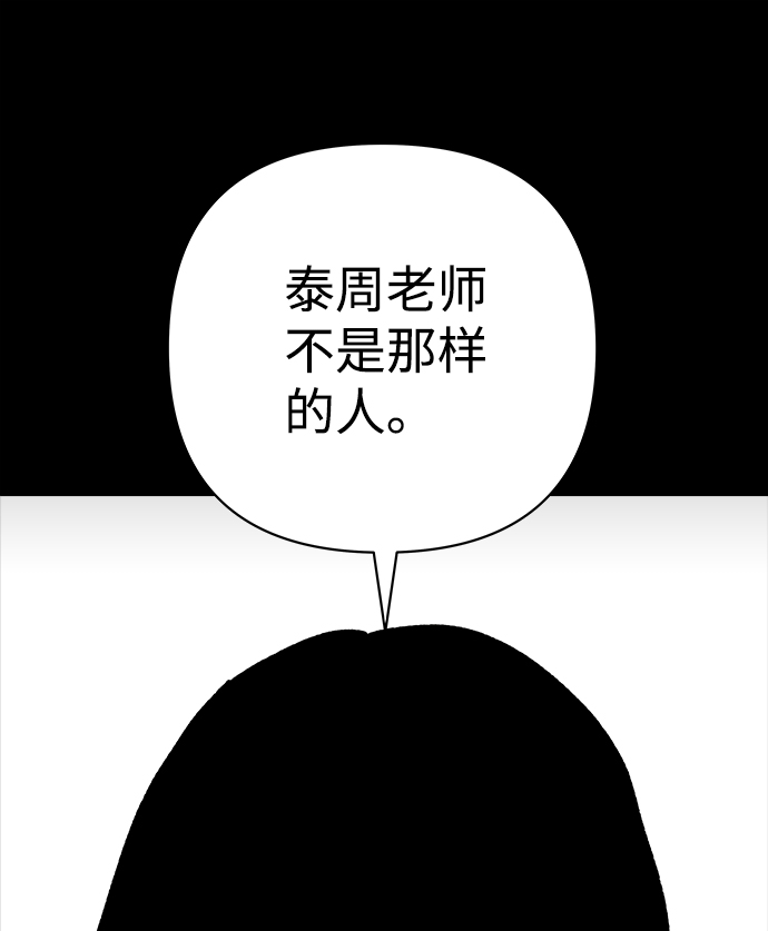 第46话46