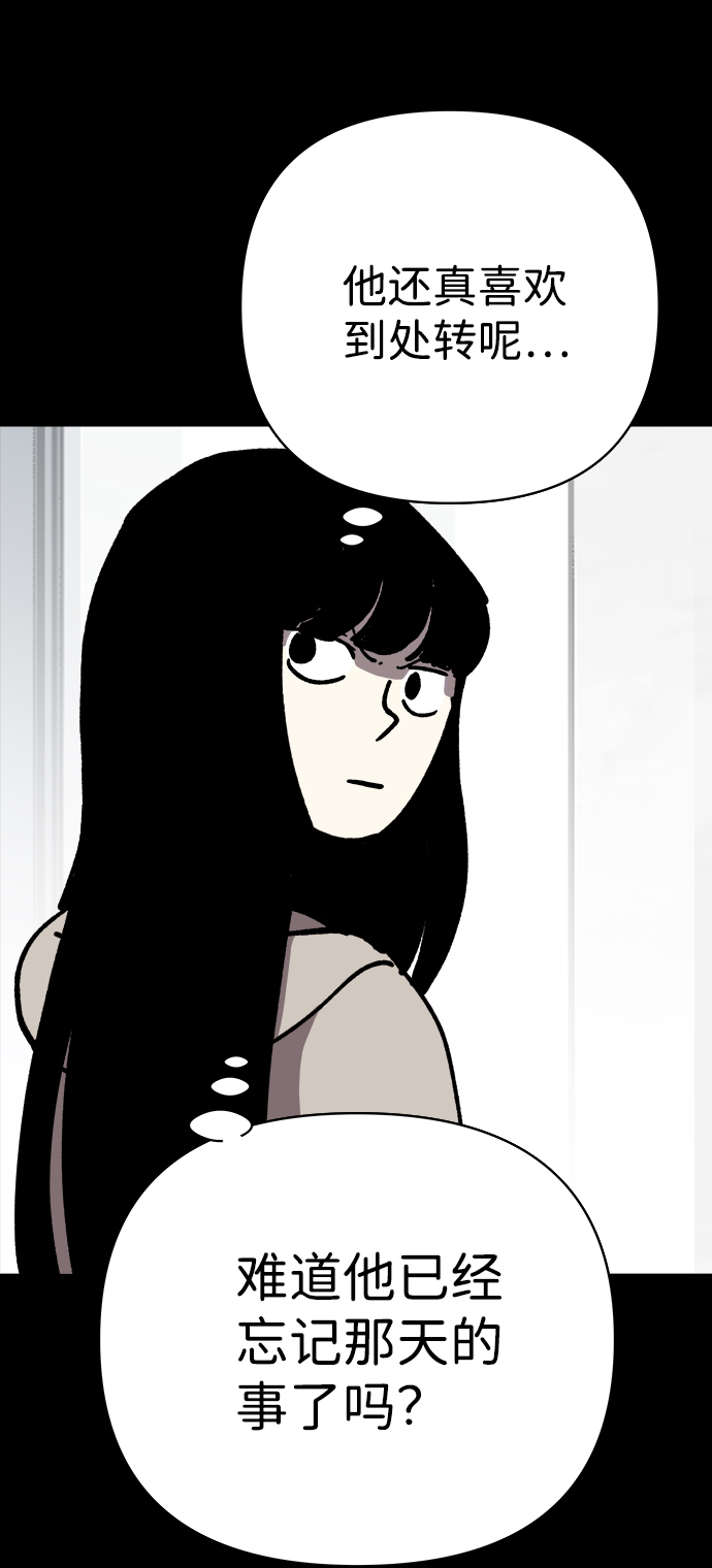 第16话21