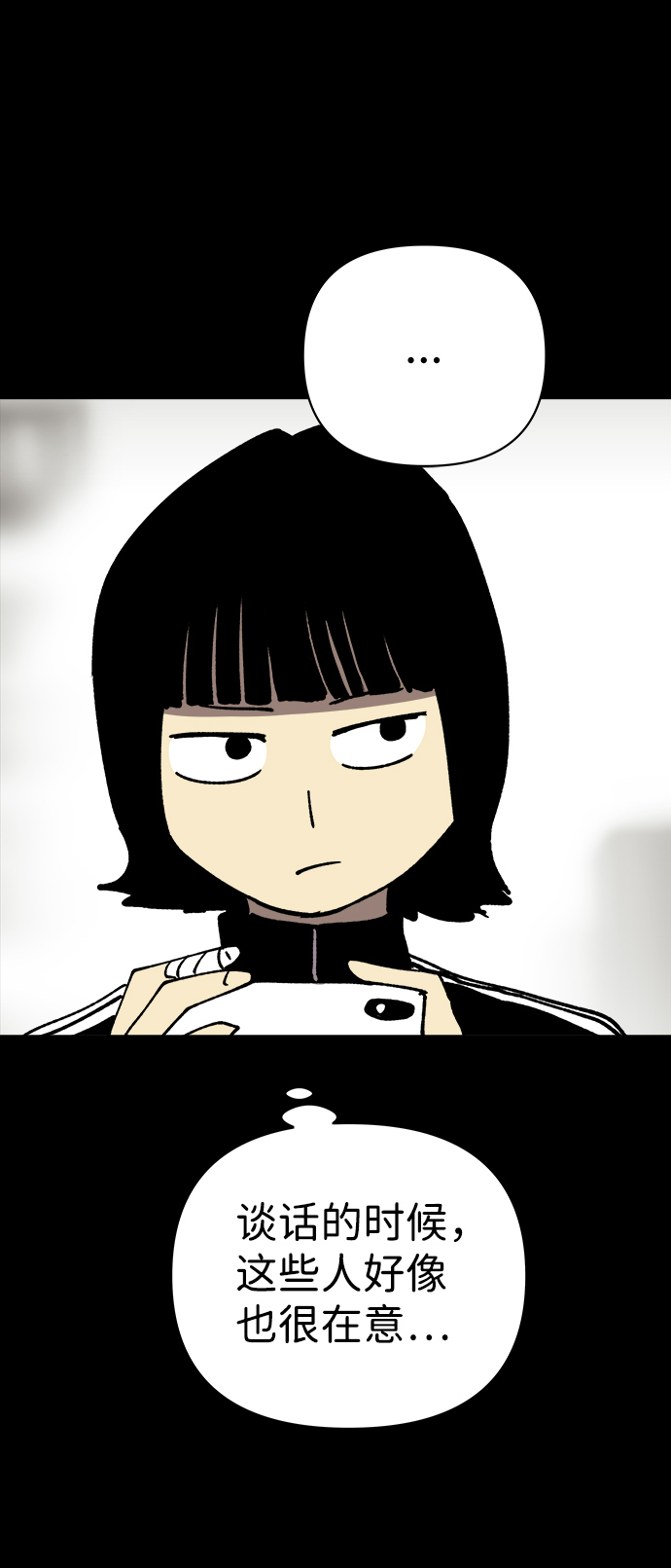 第28话31