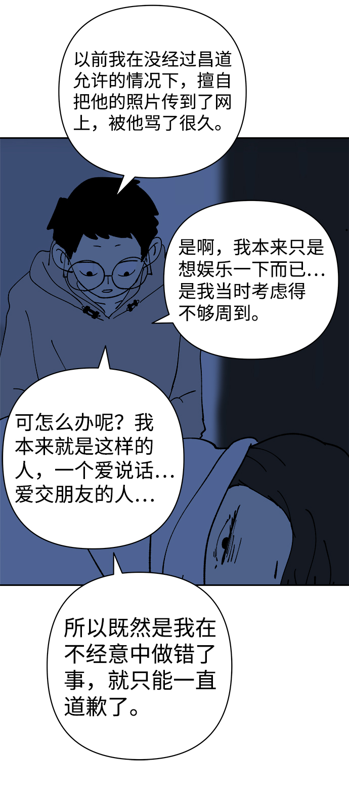 第49话37