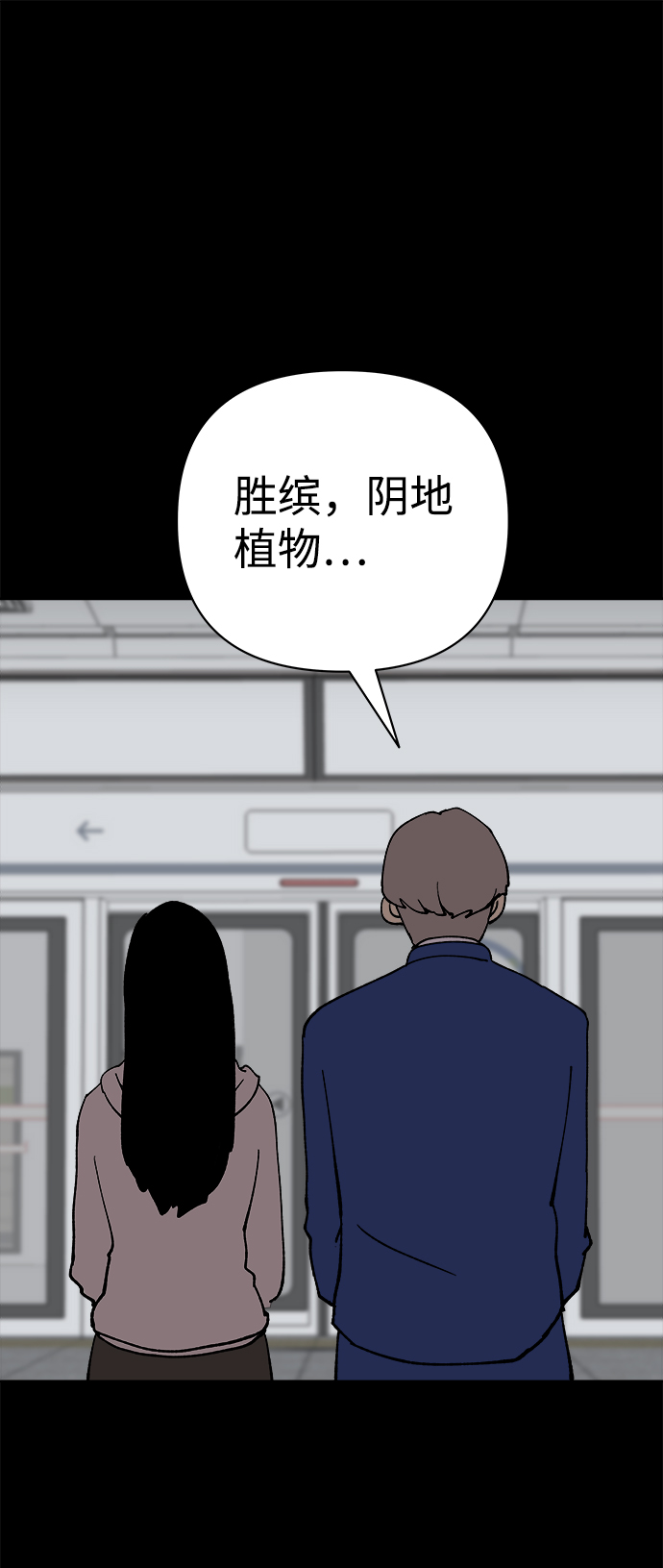 第42话55