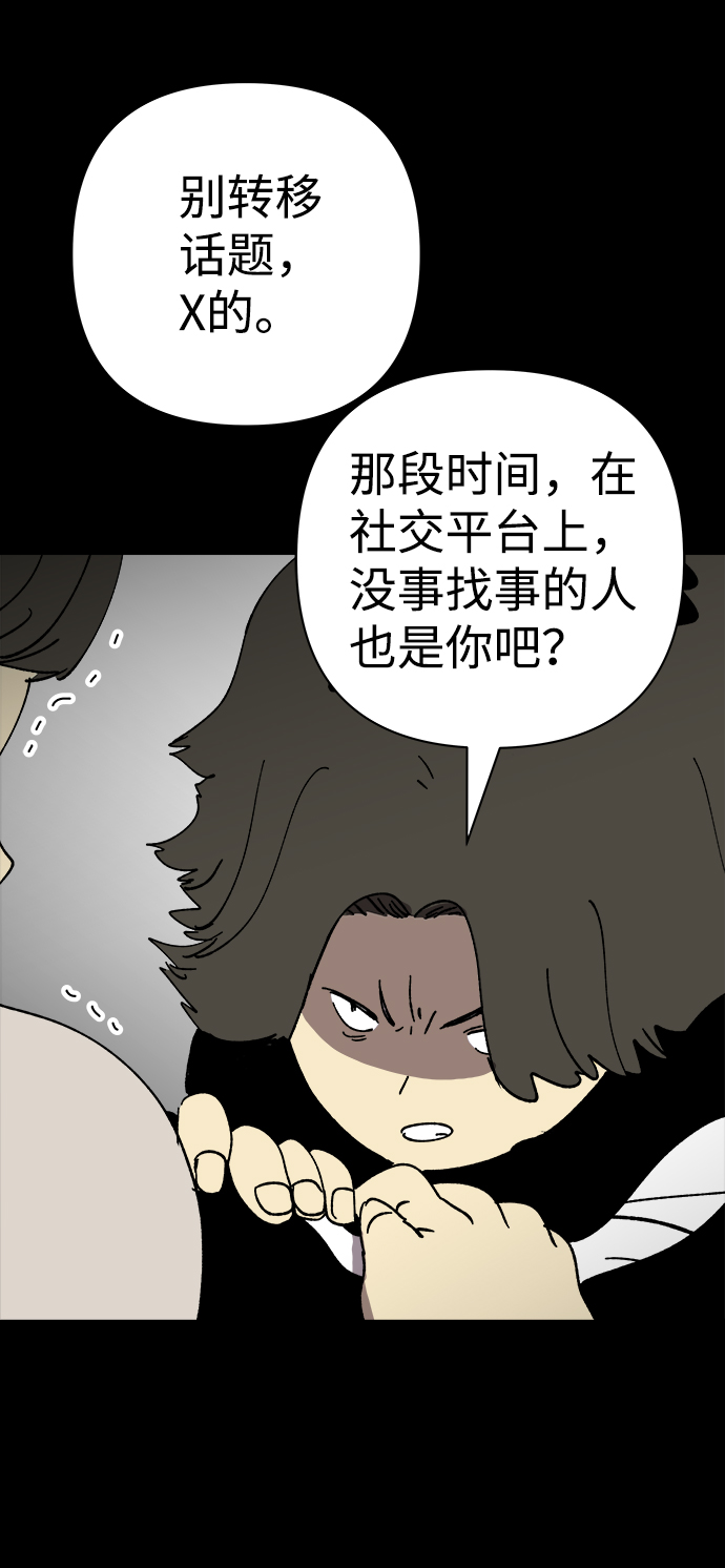 第26话35