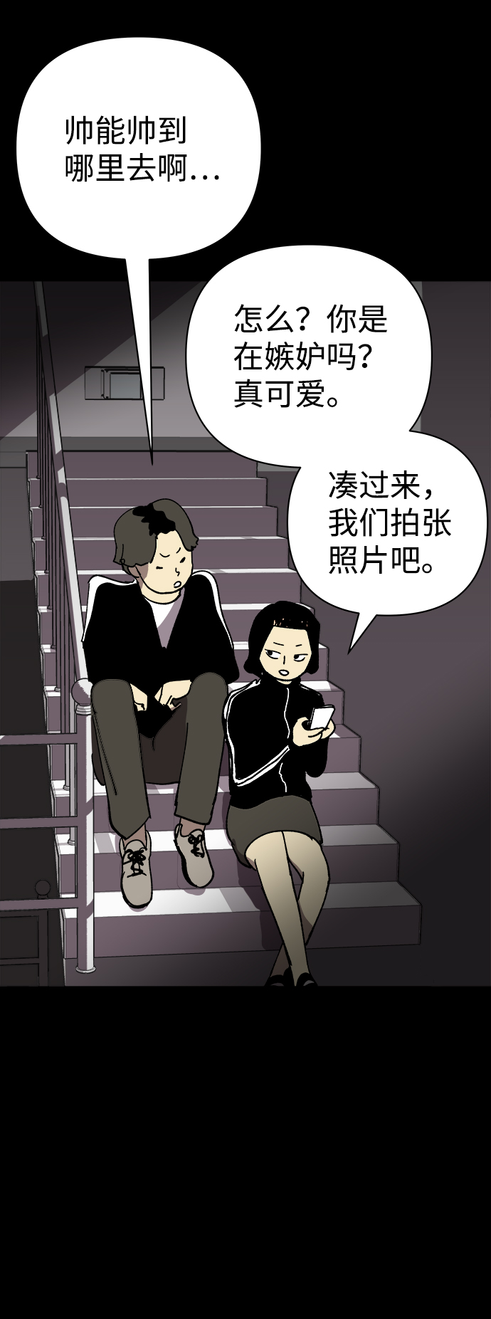 第23话49