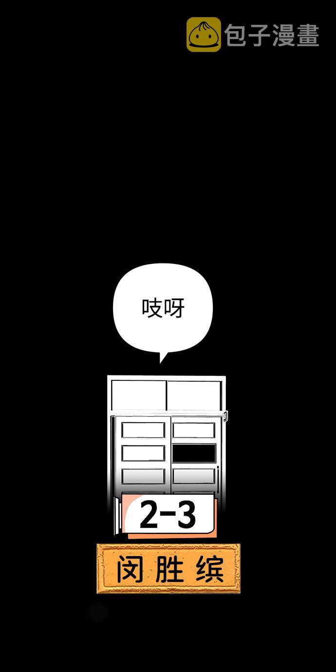 第21话78