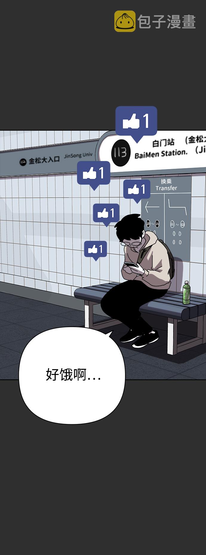 第11话22