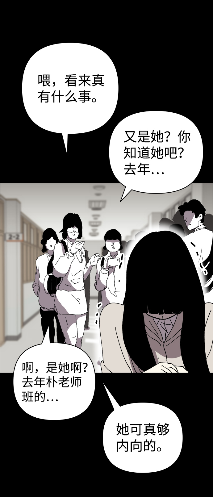 第28话13