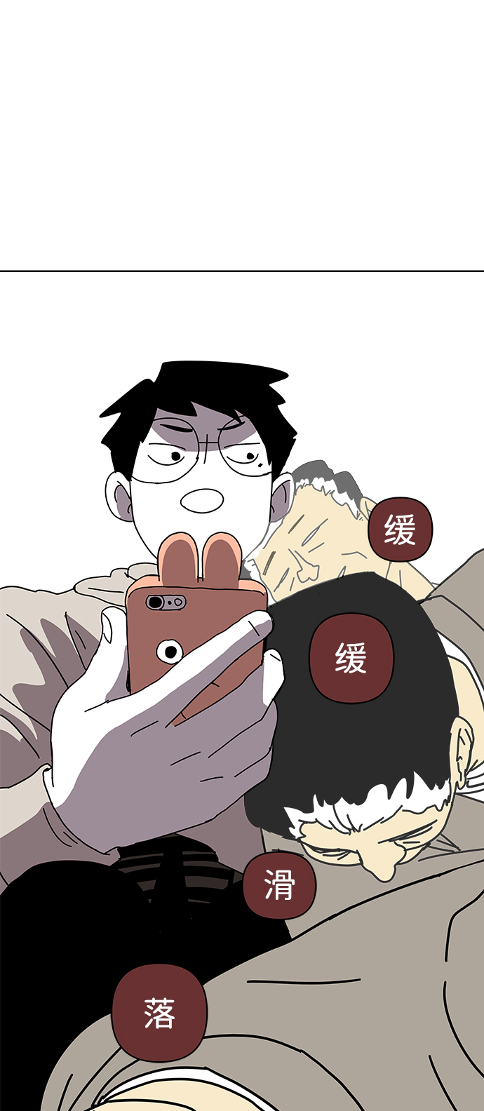 第4话62