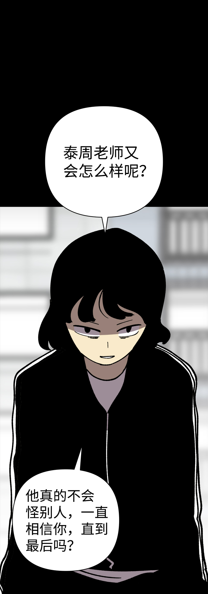 第46话44
