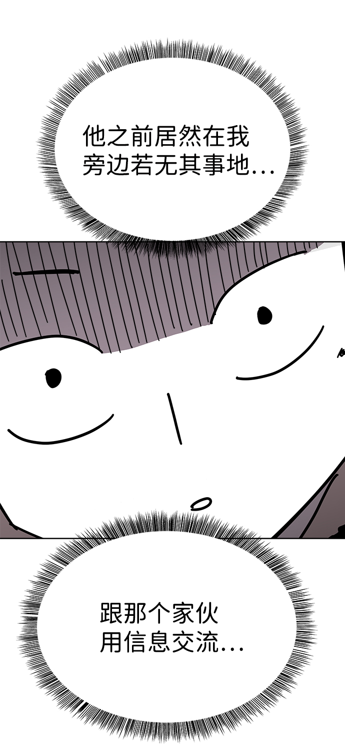 第14话6