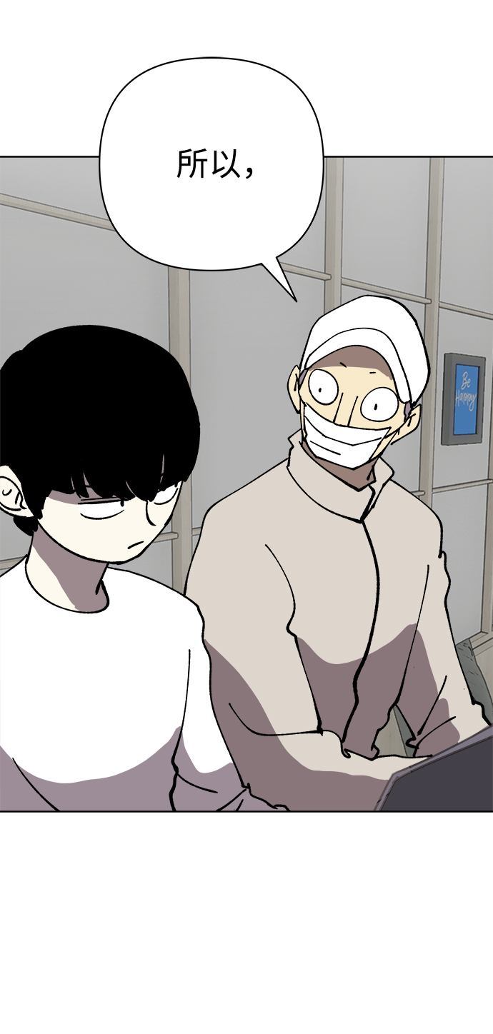 第36话41