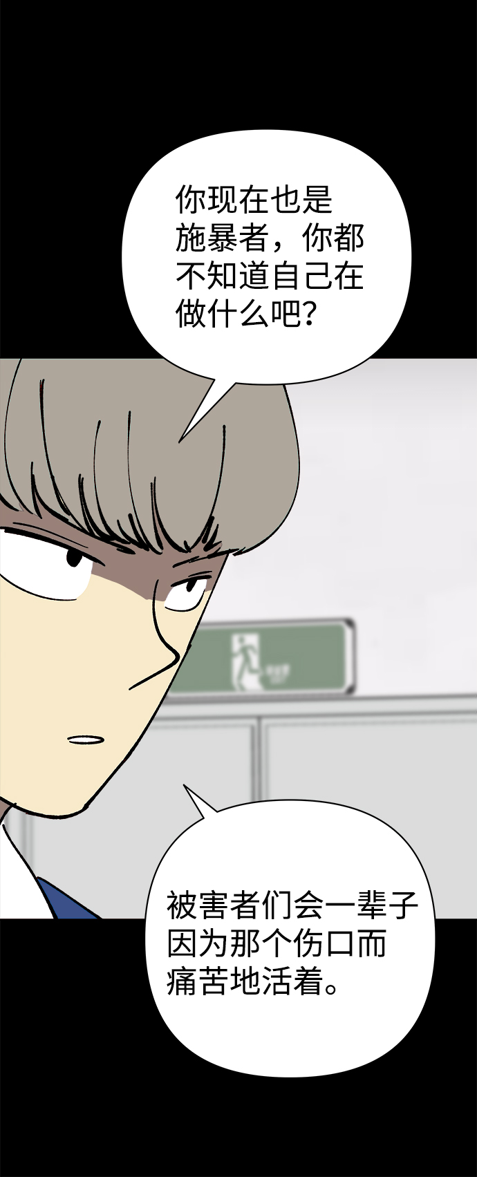 第41话60