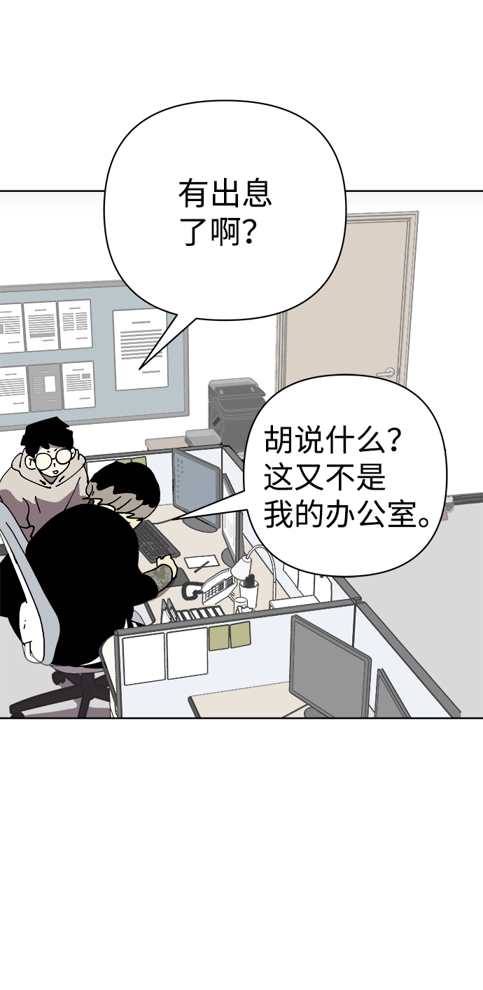 第52话40