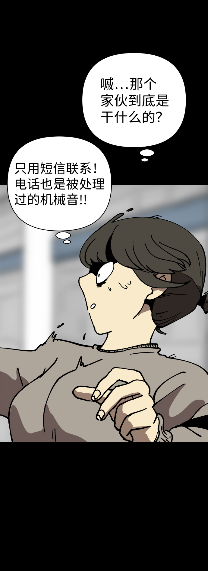 第32话35