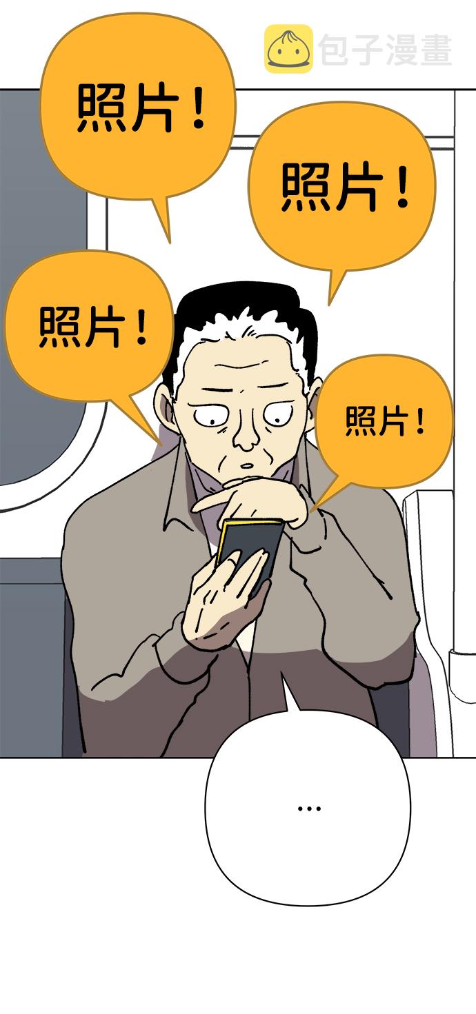 第20话55