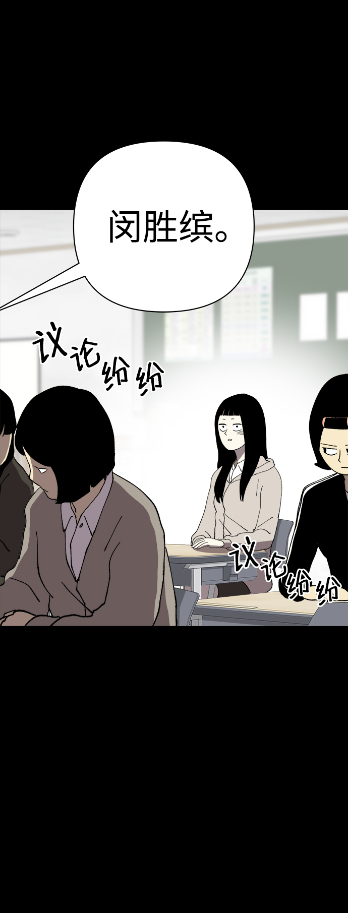 第30话56
