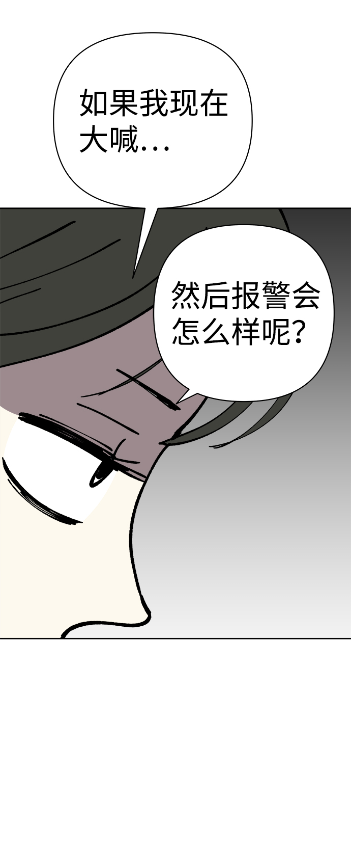 第37话66