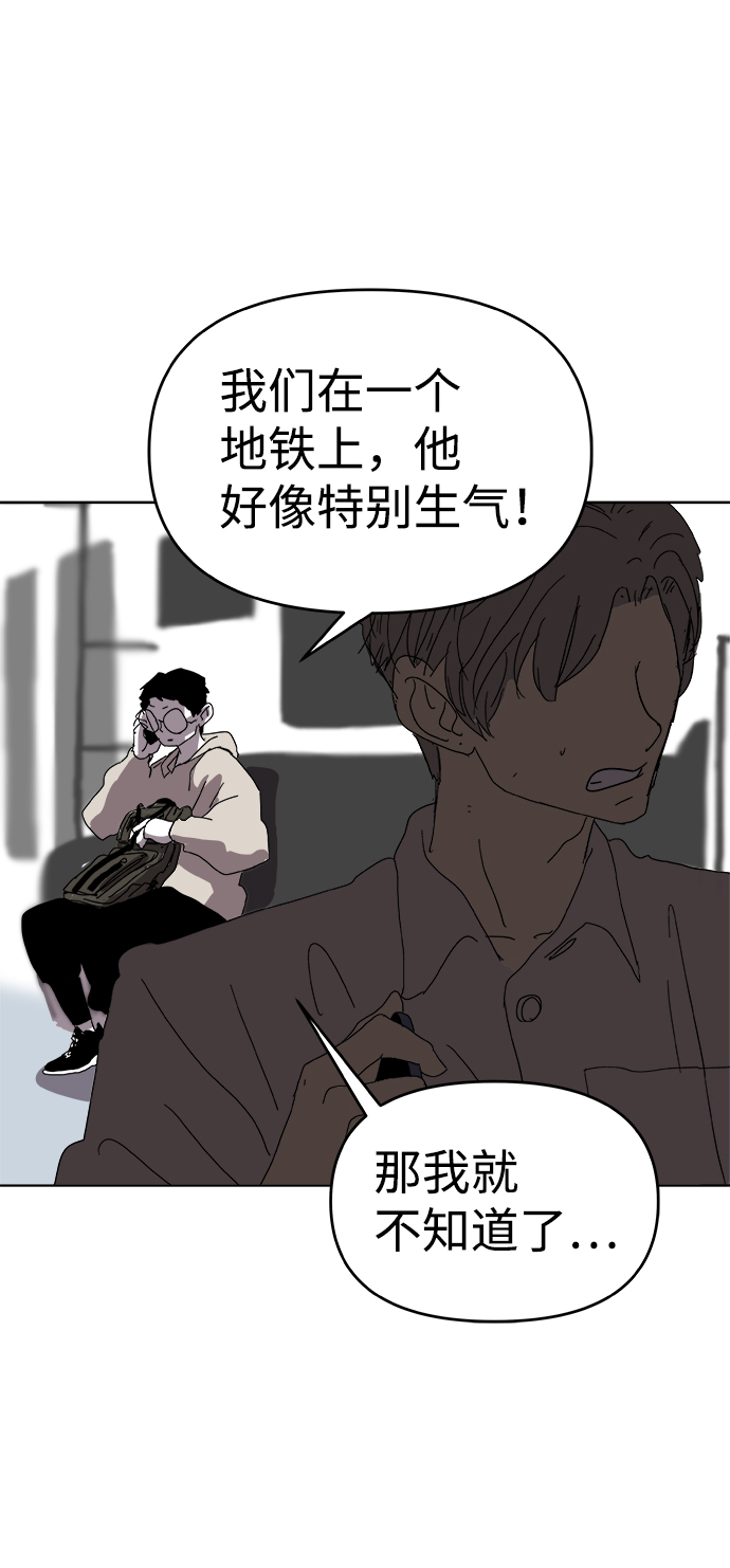 第1话17